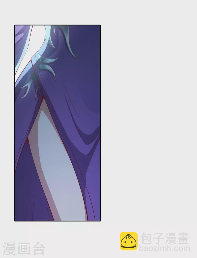 第75话 血衣门少宗主10