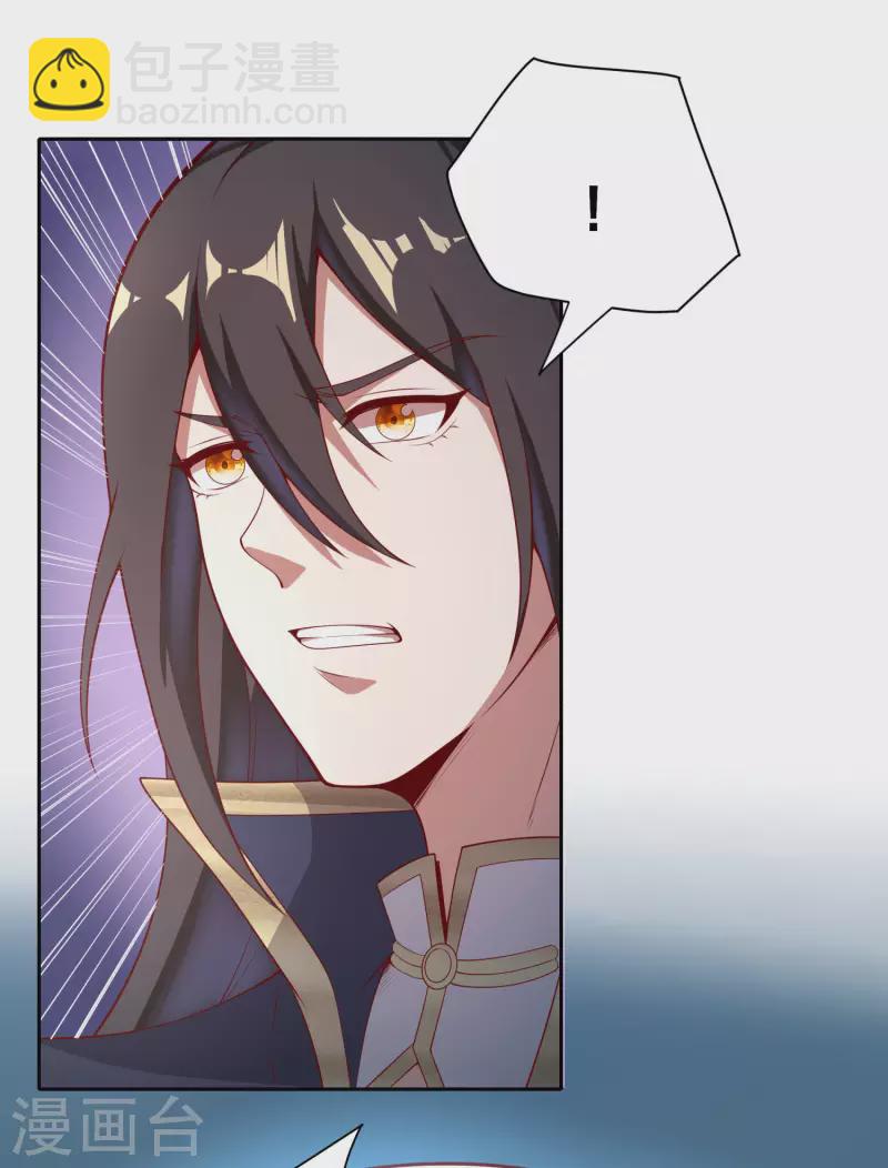 第75话 血衣门少宗主12