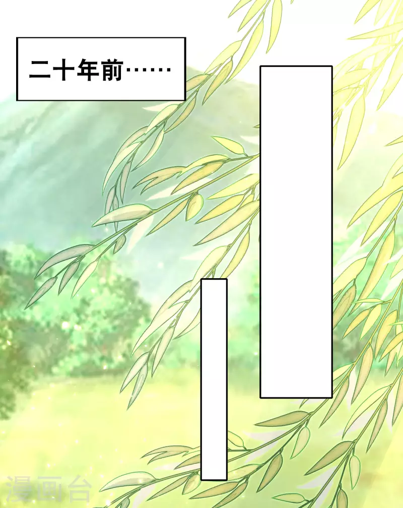 第75话 血衣门少宗主26