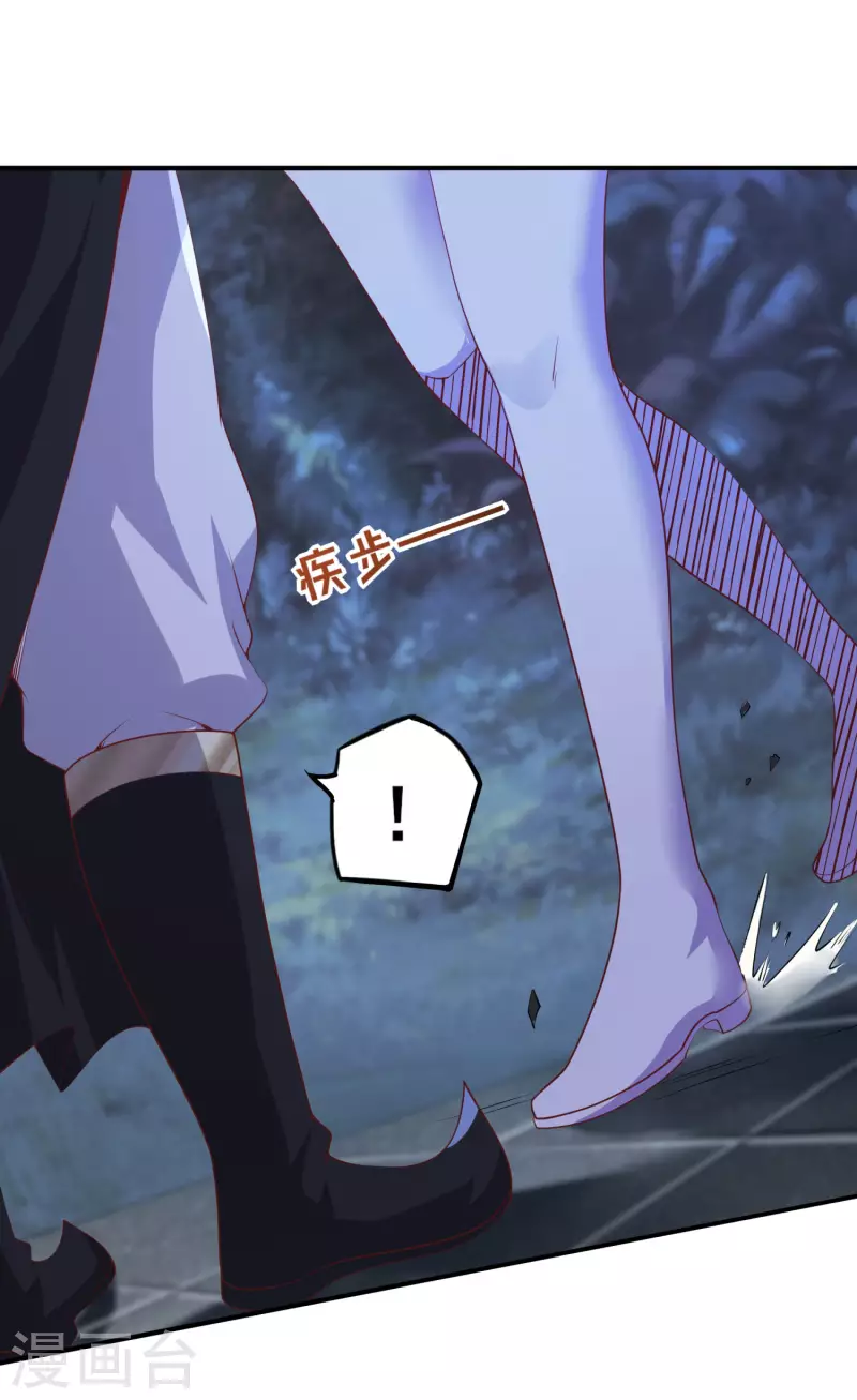 第87话 妹子居然强吻我？！！14