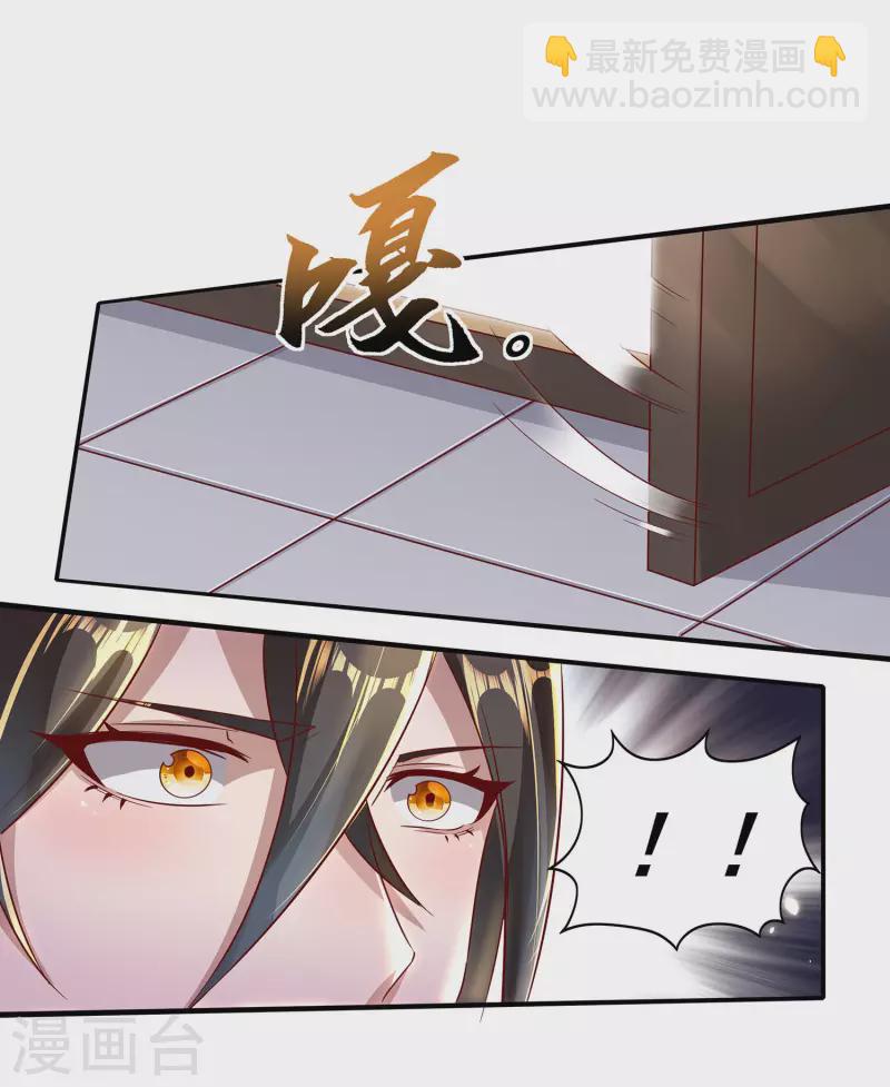 第87话 妹子居然强吻我？！！40