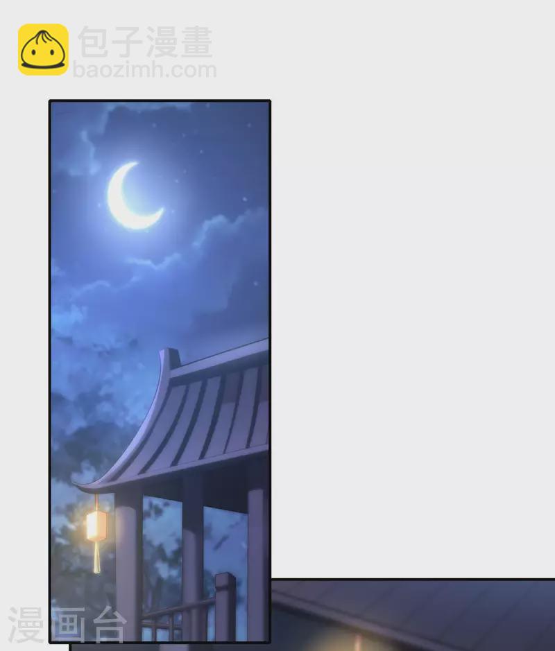第87话 妹子居然强吻我？！！9