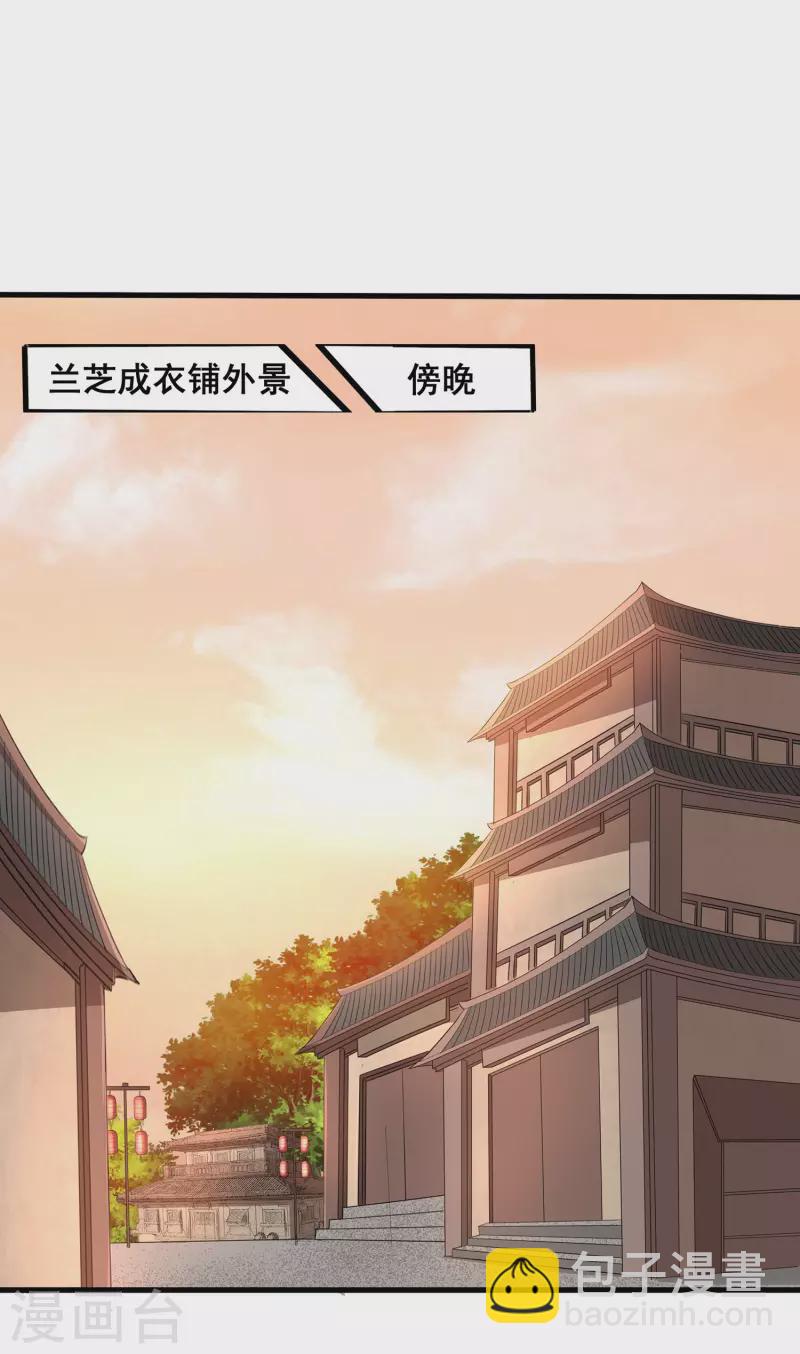 第98话 我，略懂医术23