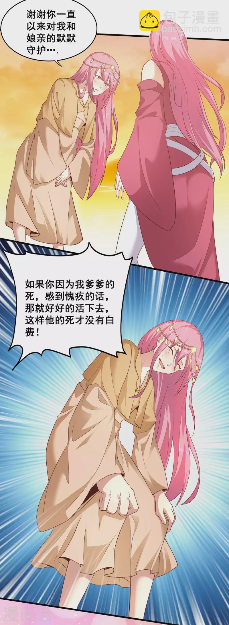 第98话 我，略懂医术28