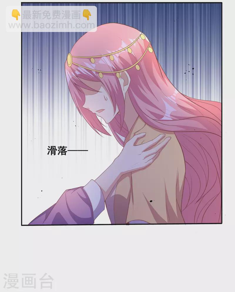 第98话 我，略懂医术7