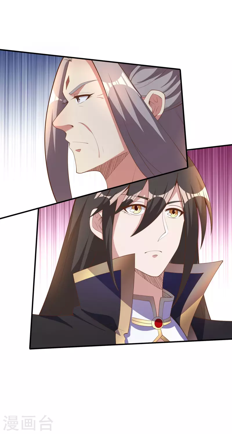 第104话 去找禅剑仙32