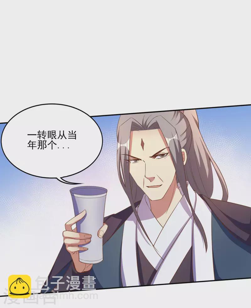 第104话 去找禅剑仙4