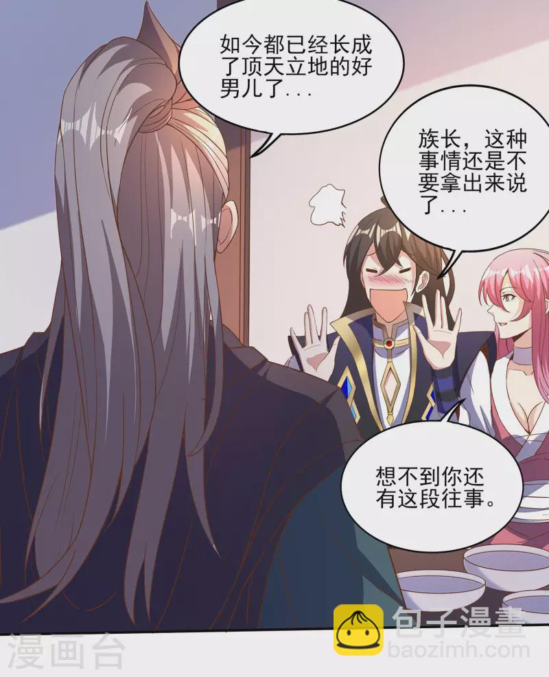 第104话 去找禅剑仙6