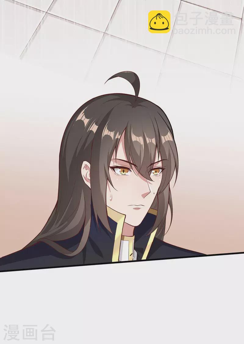 第105话 没有人可以见到剑仙大人！15