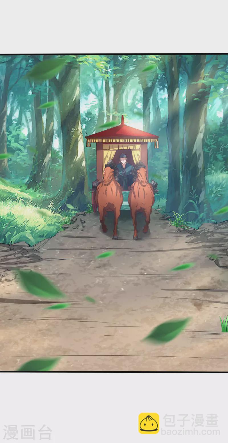 第105话 没有人可以见到剑仙大人！18