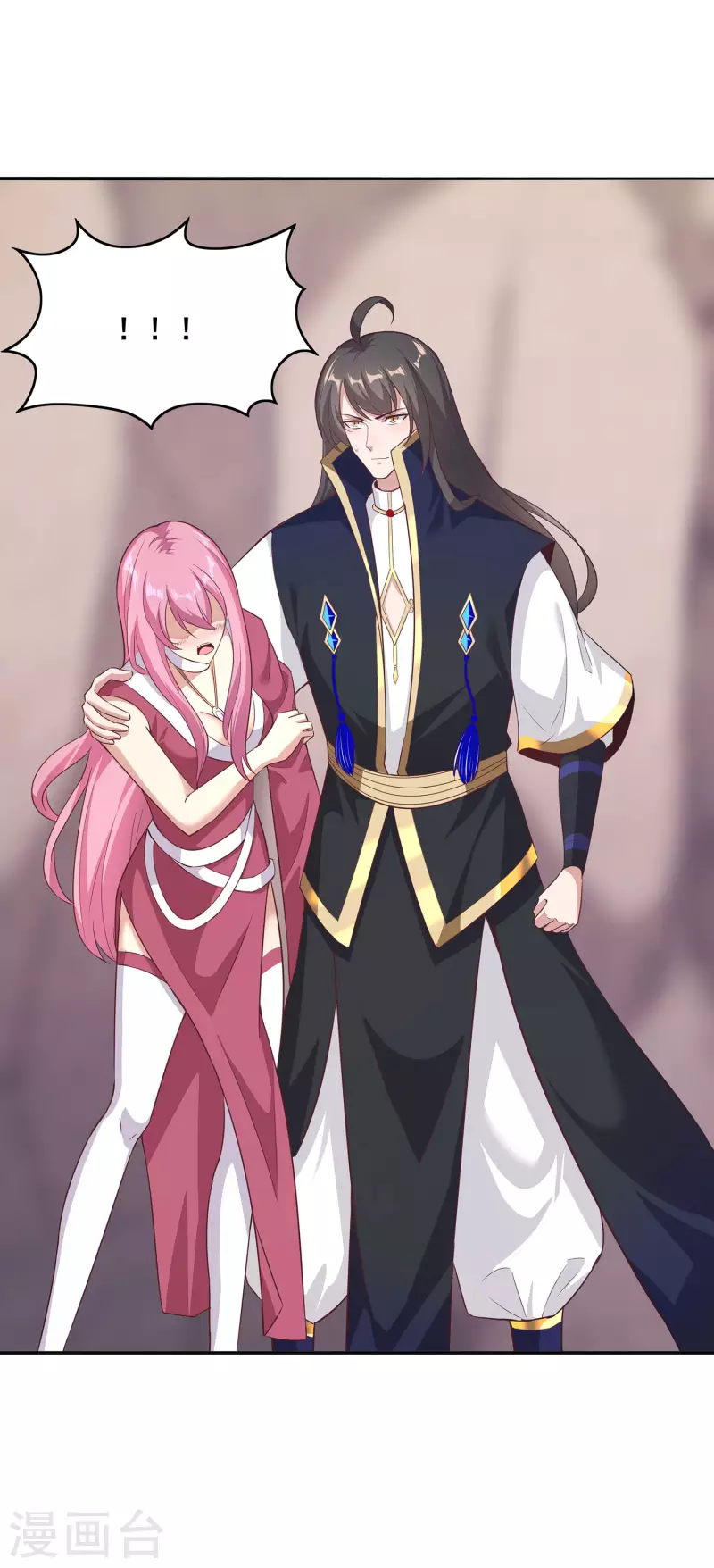 第105话 没有人可以见到剑仙大人！32