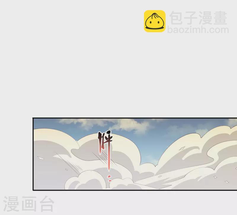 第110话 跪在真实11