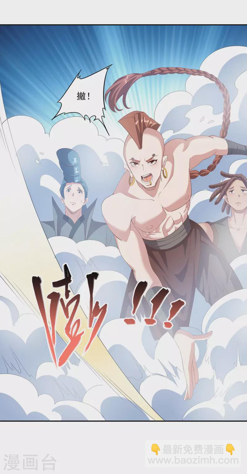 第110话 跪在真实13