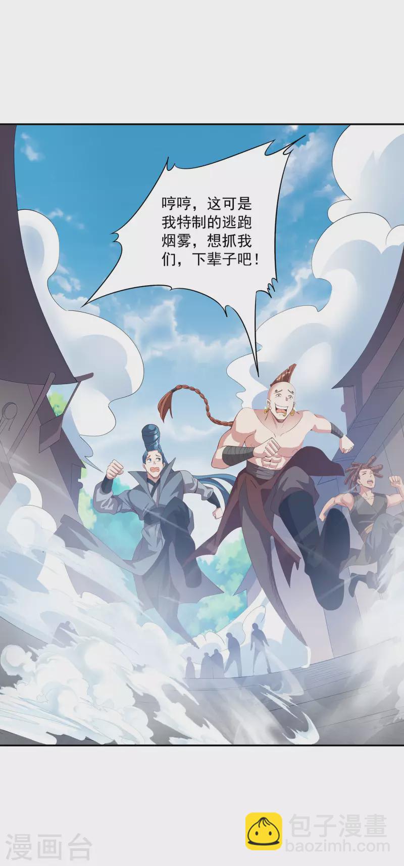 第110话 跪在真实15