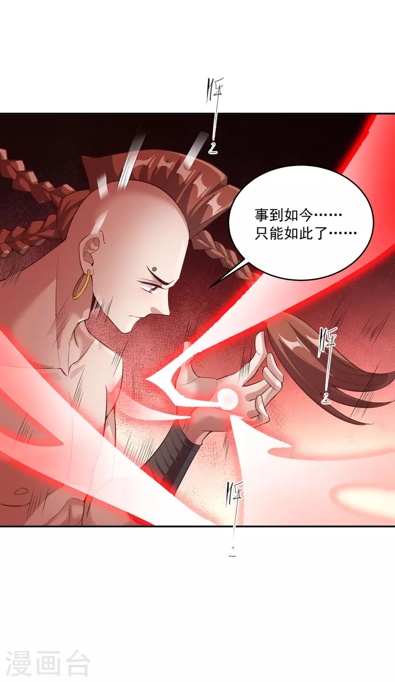第110话 跪在真实20