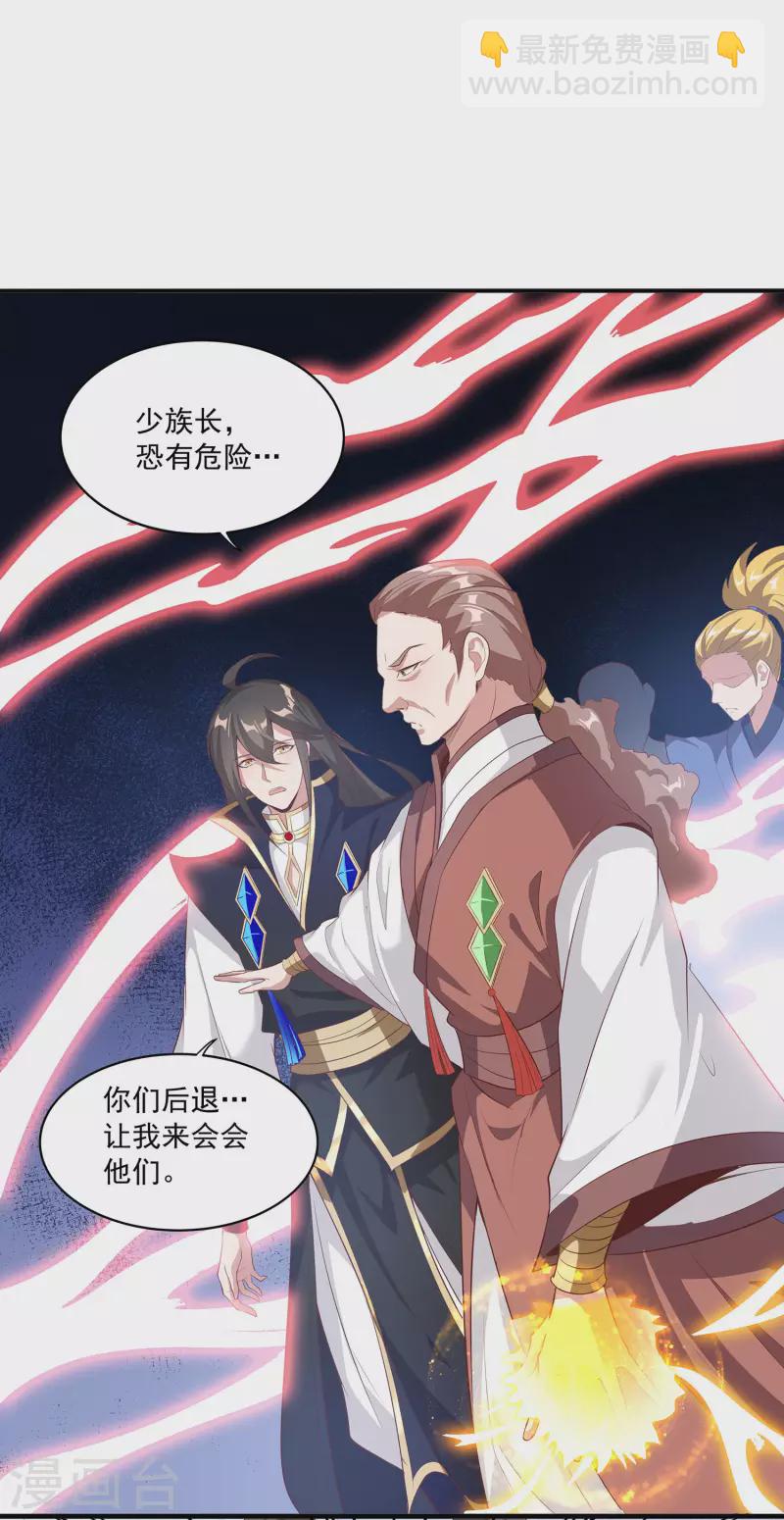 第110话 跪在真实24