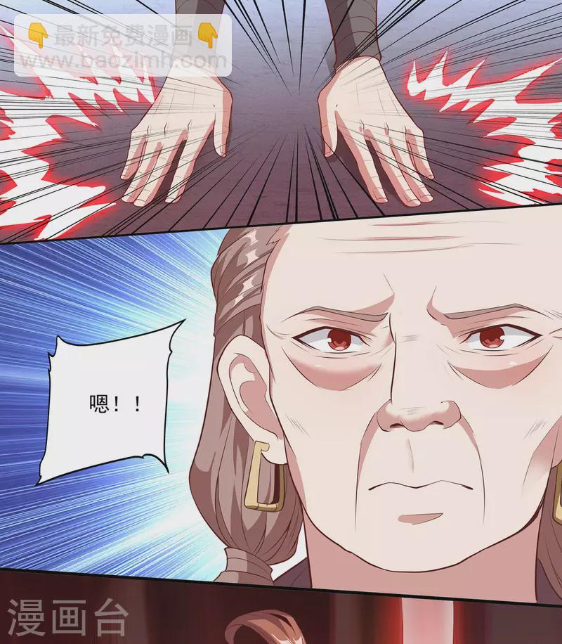 第110话 跪在真实25