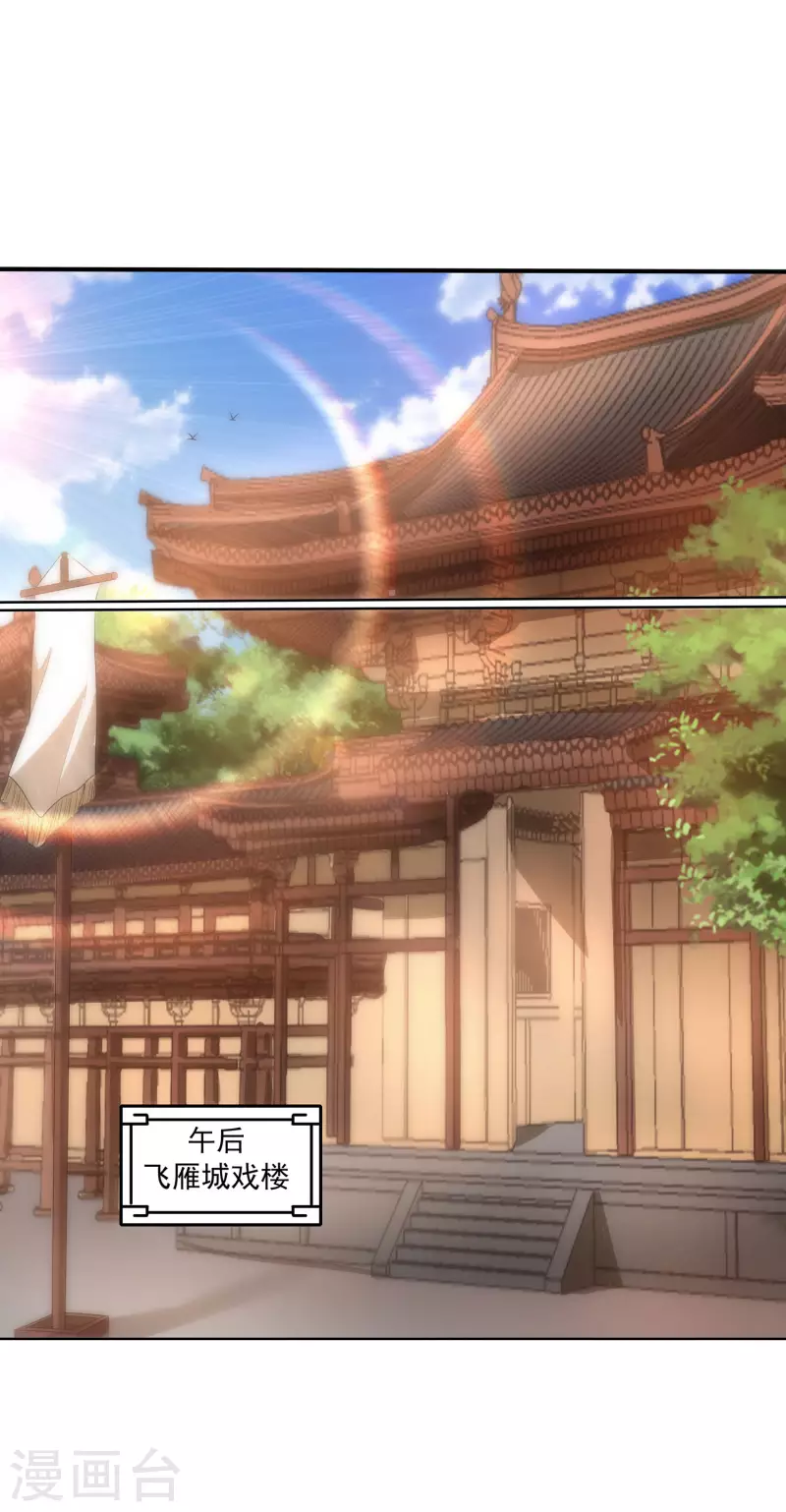 第110话 跪在真实33