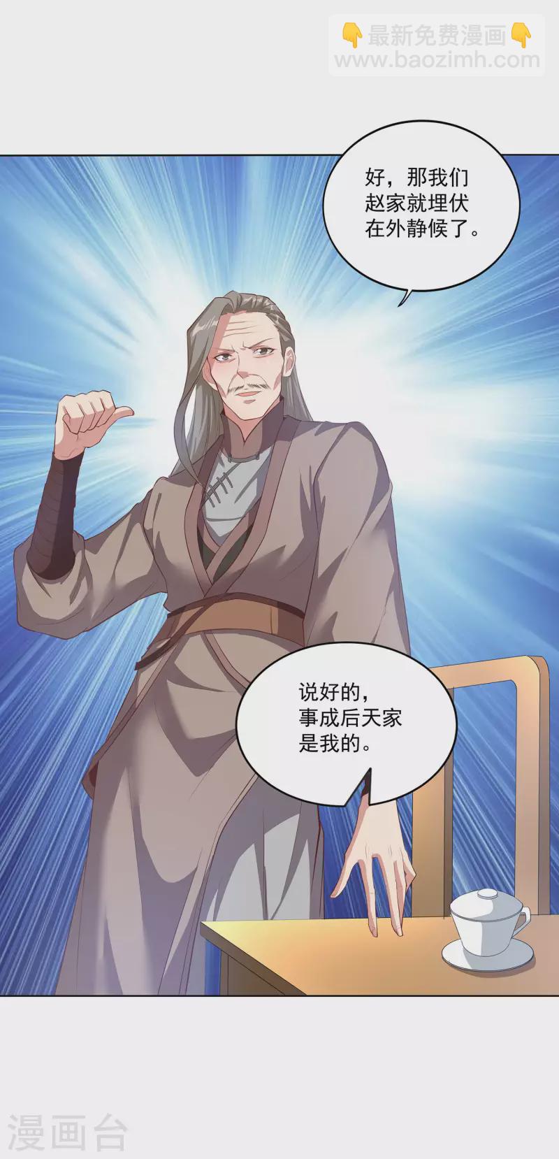 第110话 跪在真实35