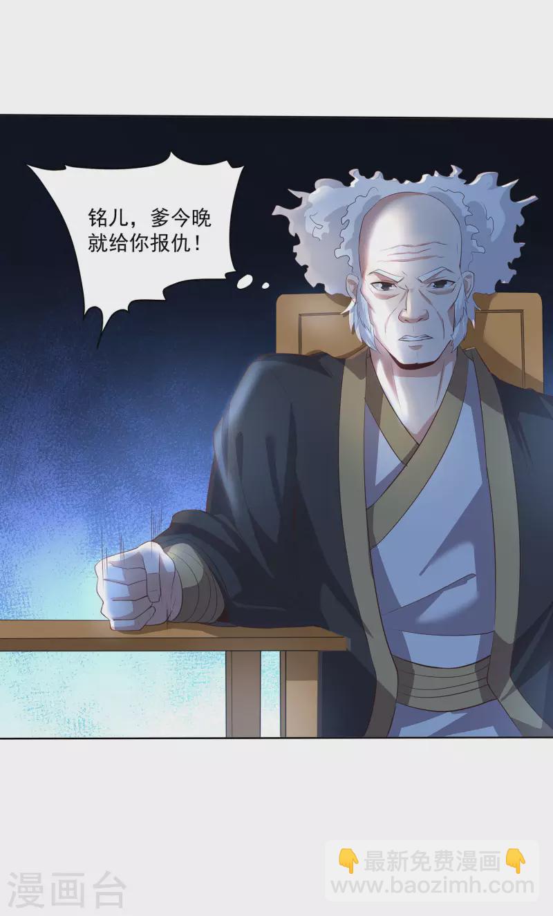 第110话 跪在真实37