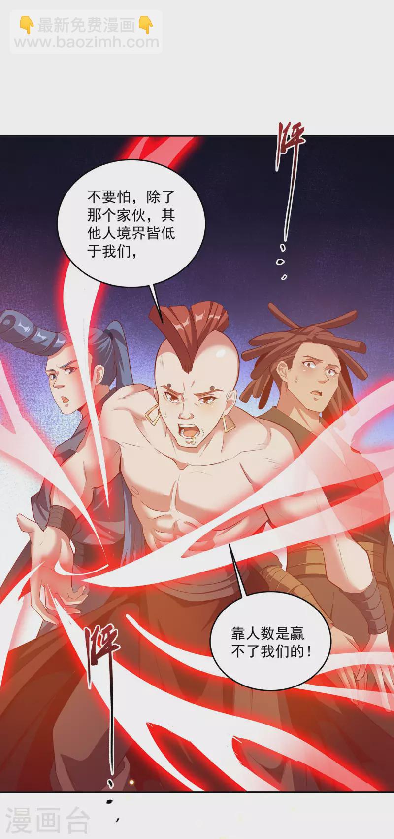第110话 跪在真实4
