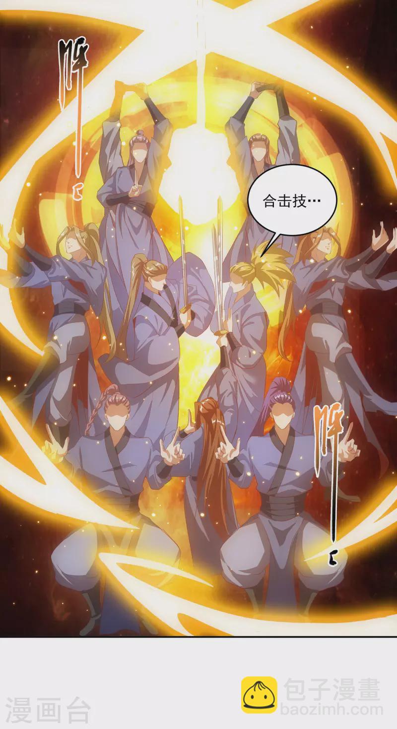 第110话 跪在真实6