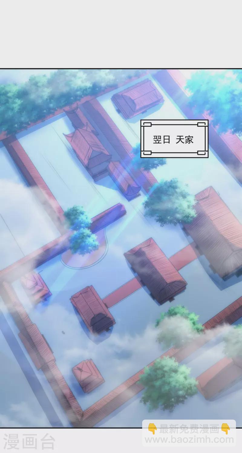 第112话 大逃杀14