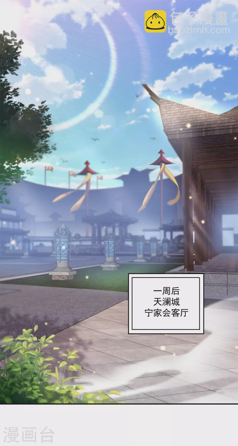 第114话 秘境1