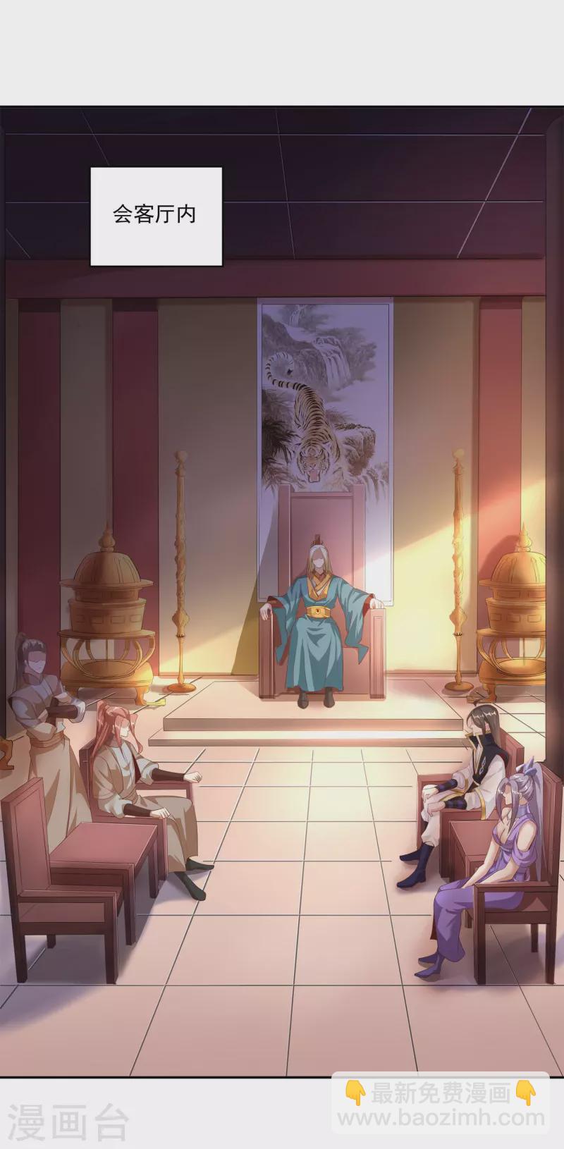 第114话 秘境10
