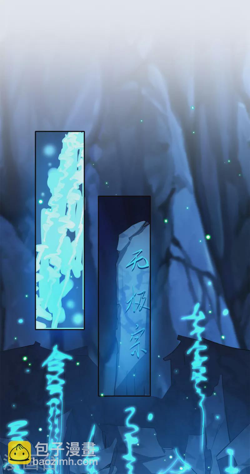 第114话 秘境17