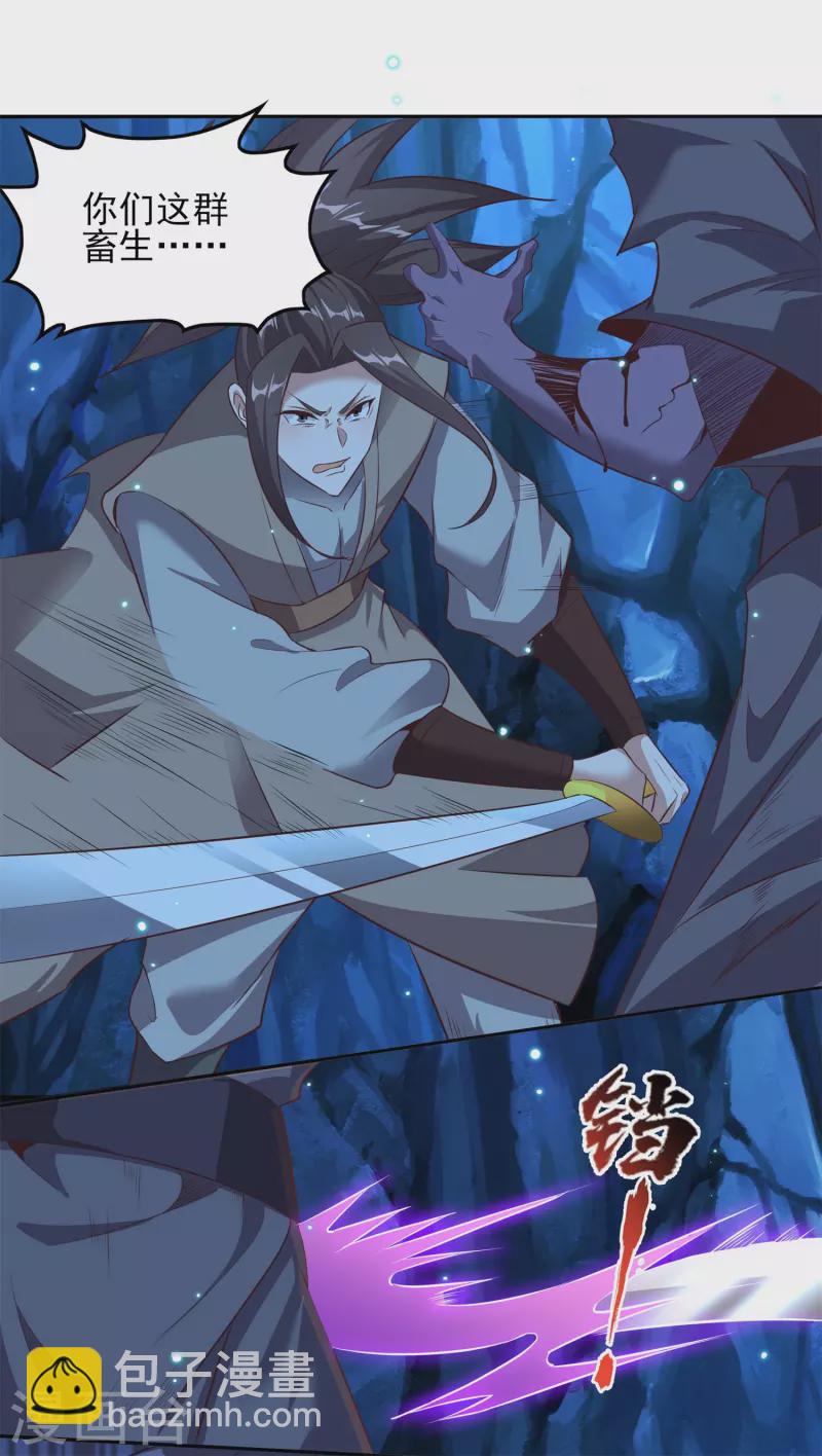 第114话 秘境25