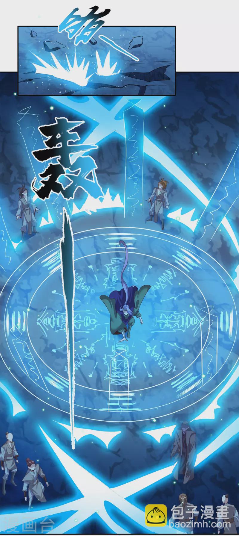 第114话 秘境28