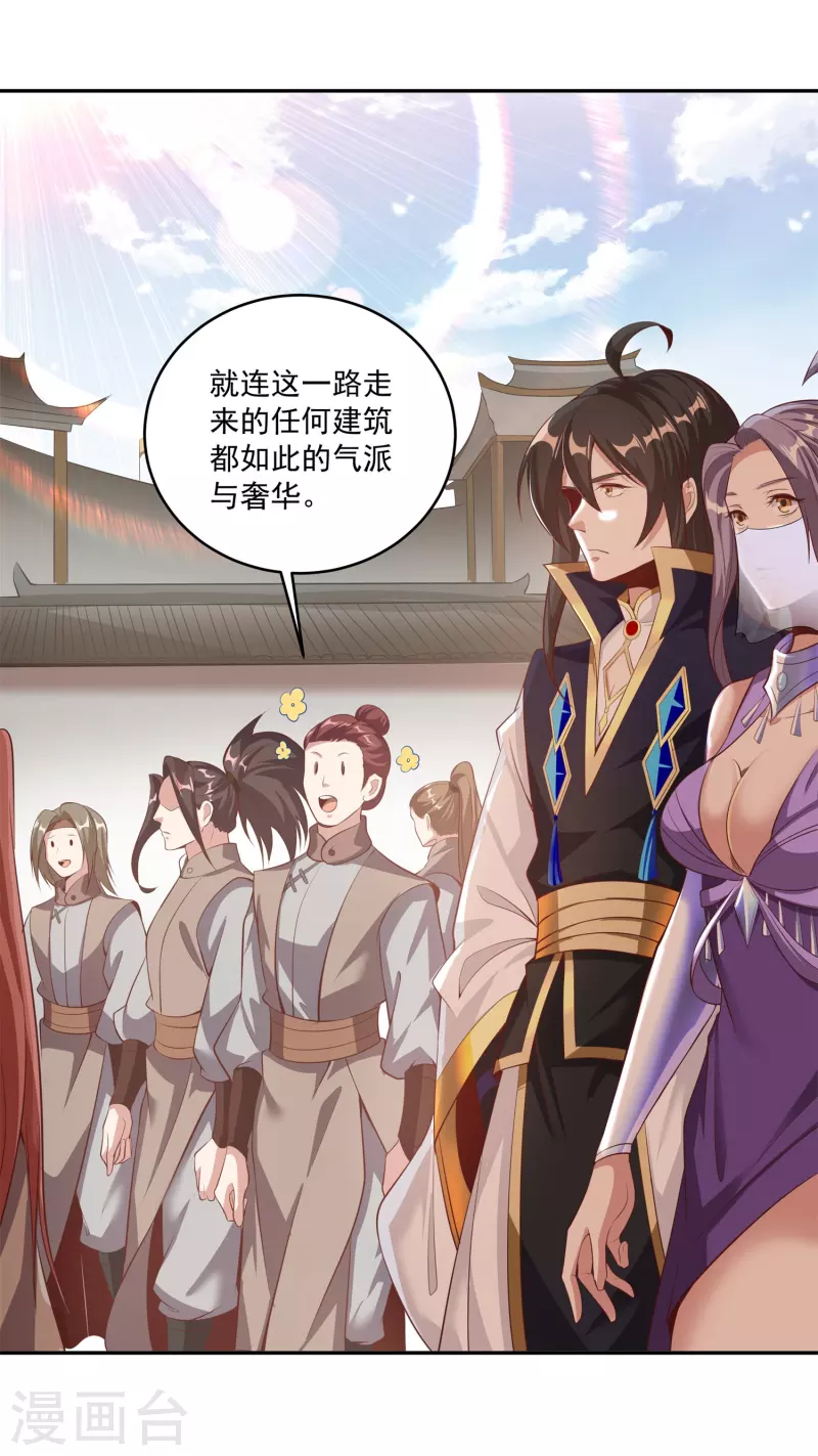 第114话 秘境5