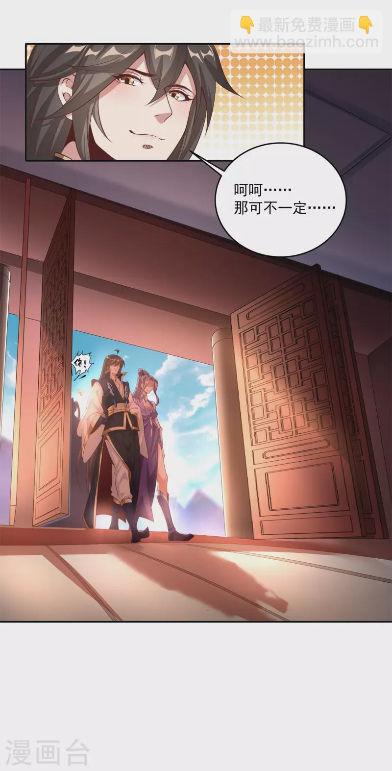第114话 秘境9