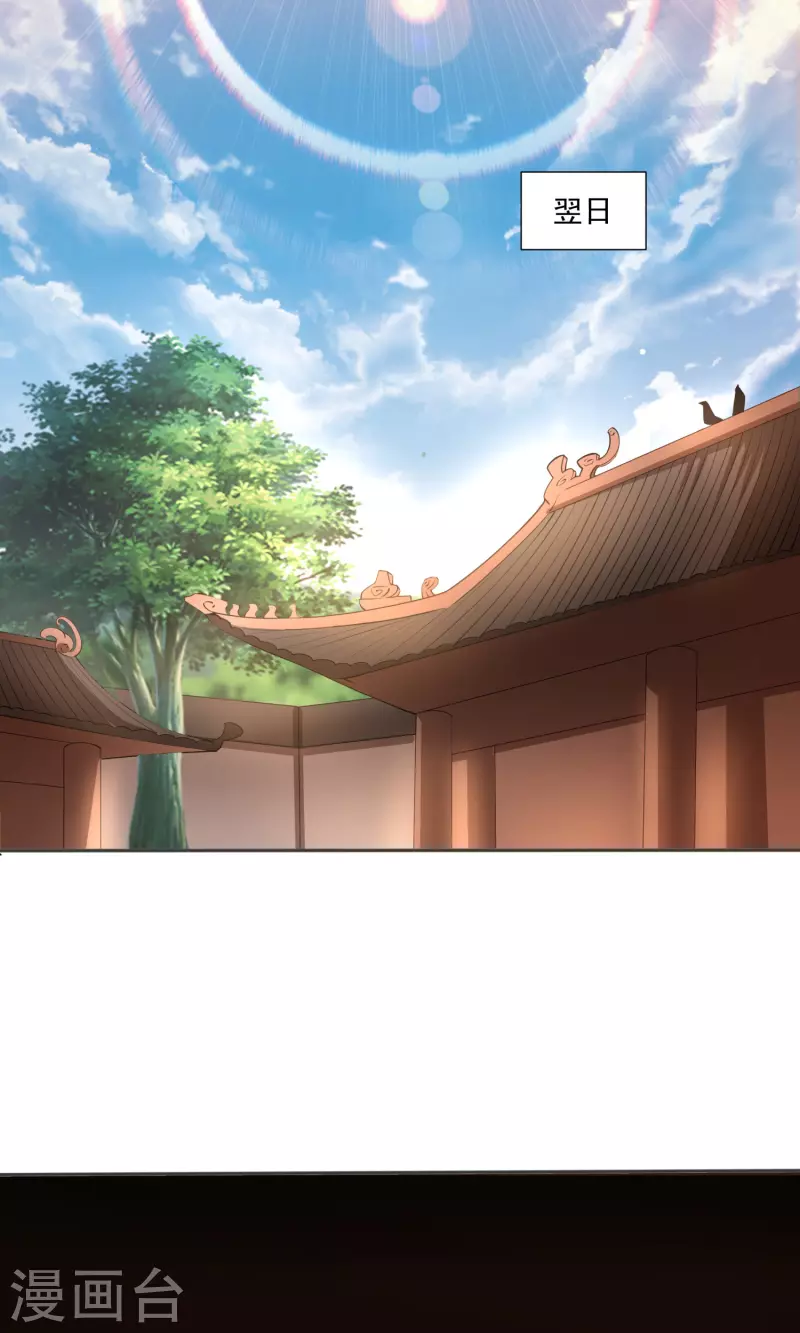 第122话 最大的收获1