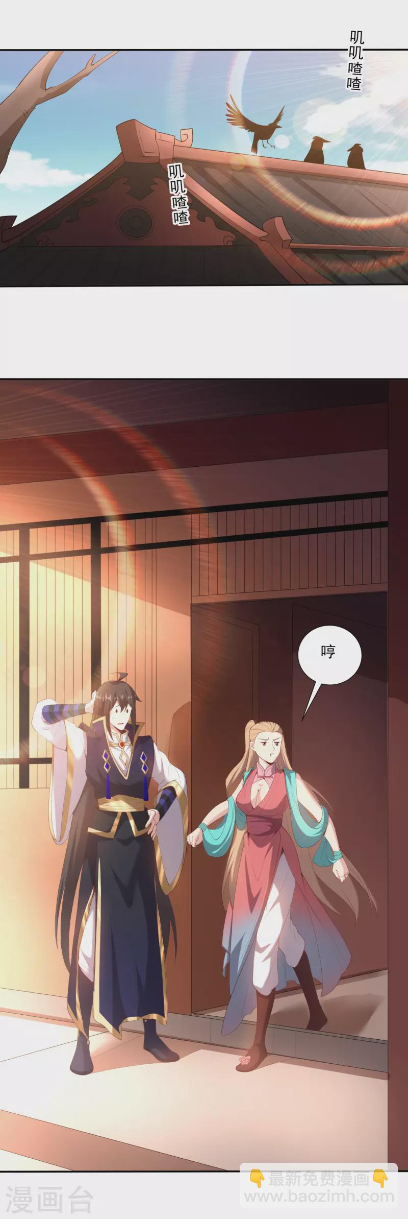 第122话 最大的收获10