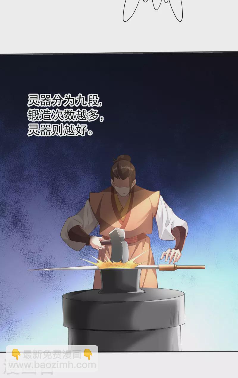 第122话 最大的收获15