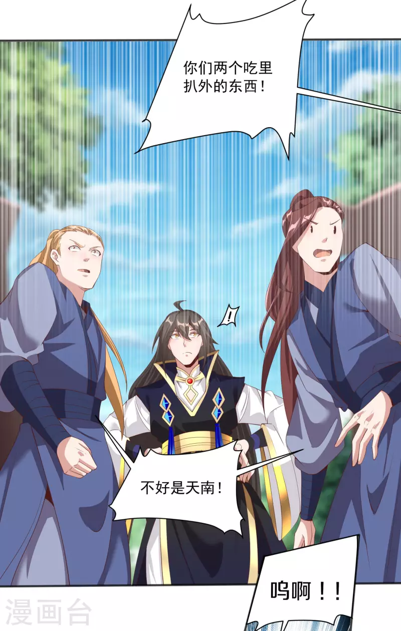 第122话 最大的收获22