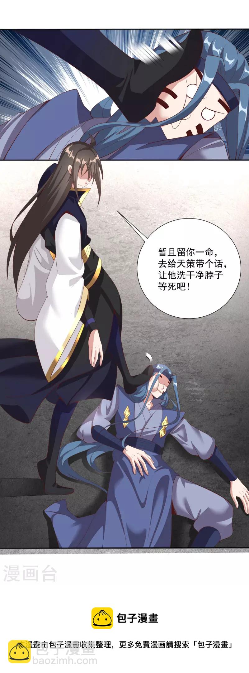 第122话 最大的收获27