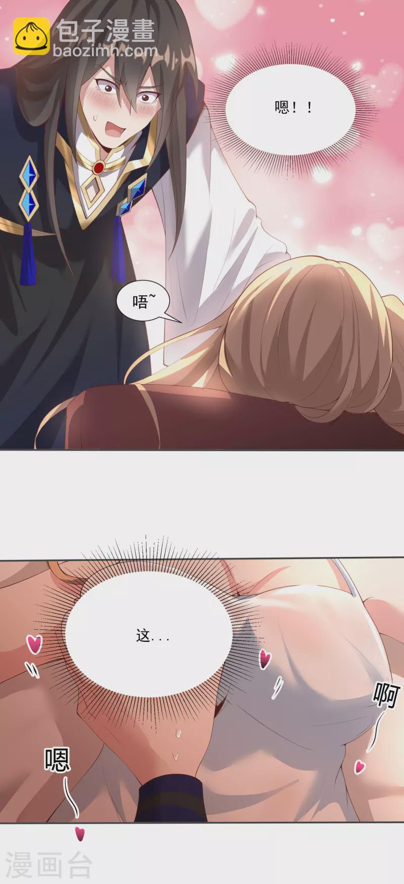 第122话 最大的收获6