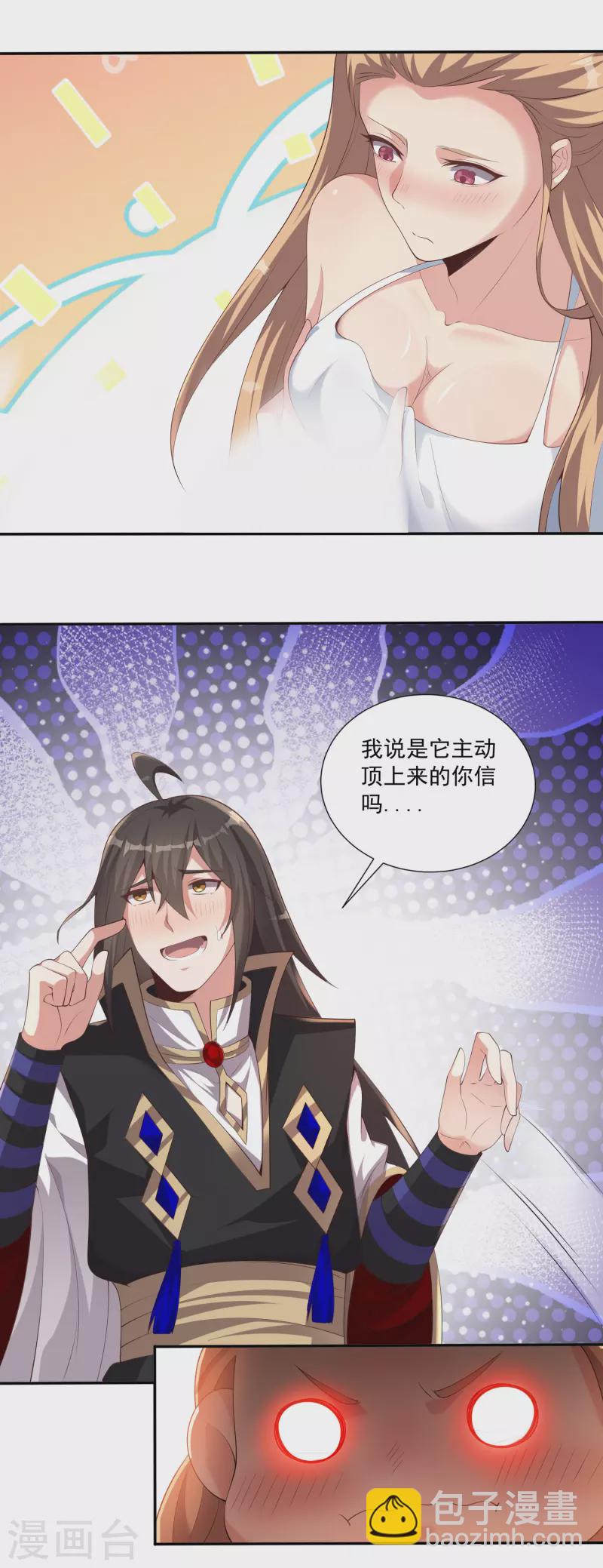 第122话 最大的收获8
