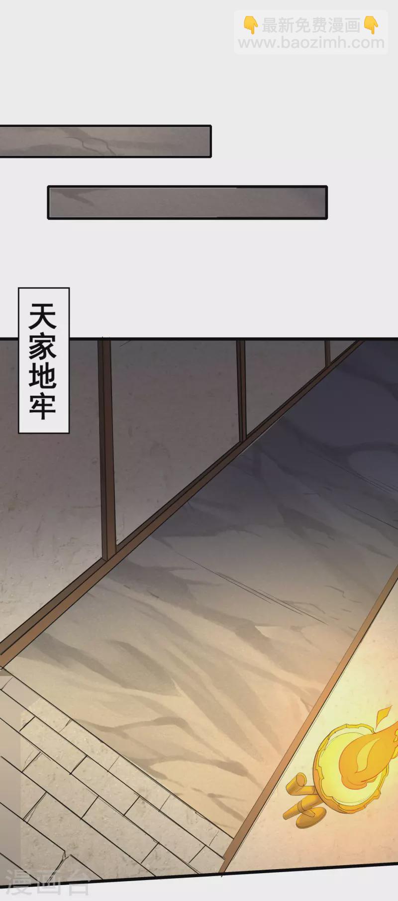 第123话 逆天药效13