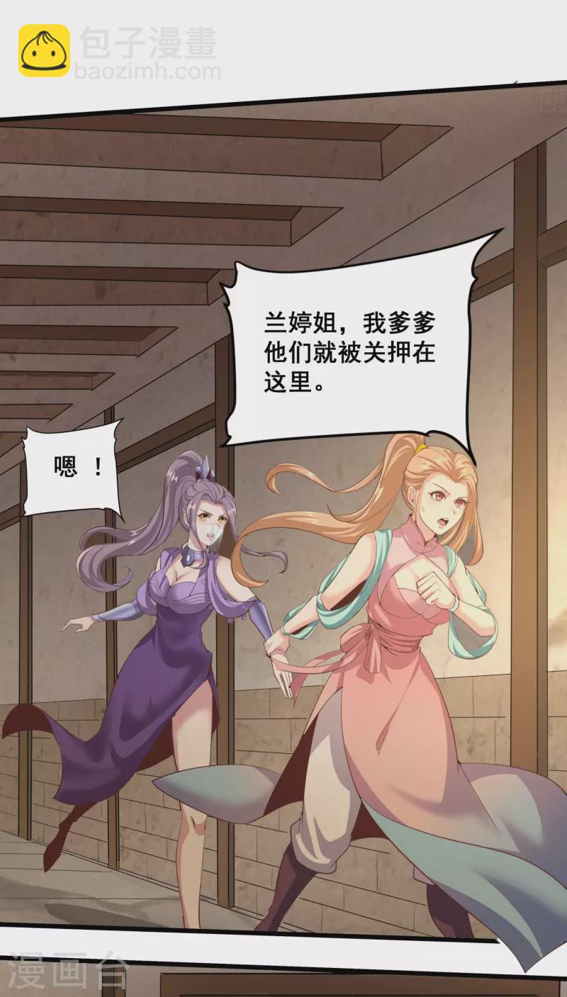 第123话 逆天药效14