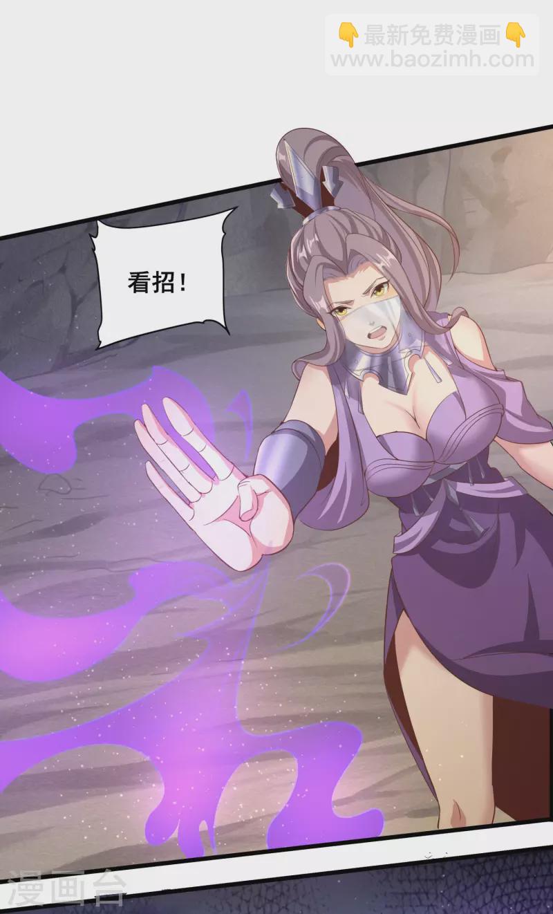 第123话 逆天药效16