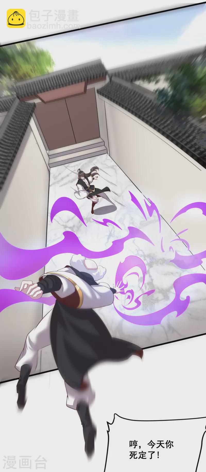 第123话 逆天药效18