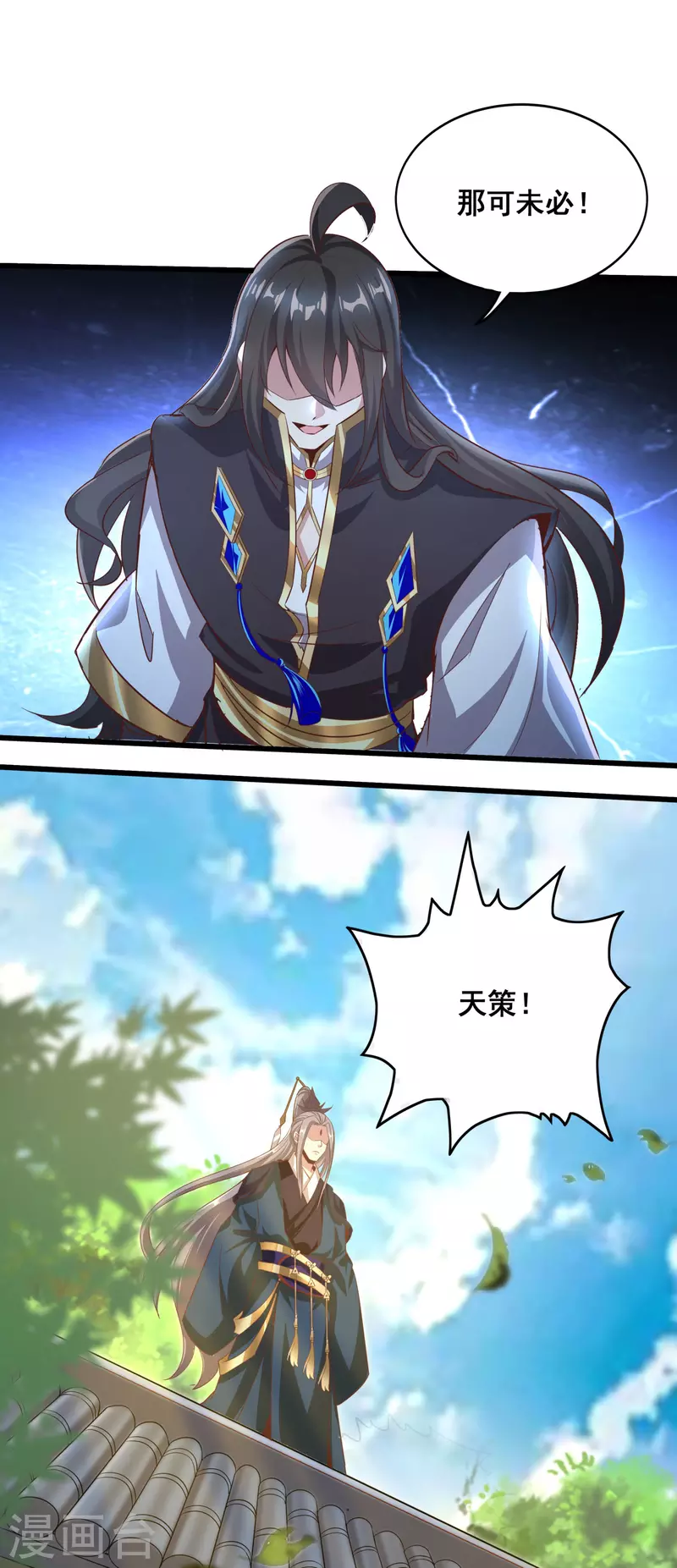 第123话 逆天药效20
