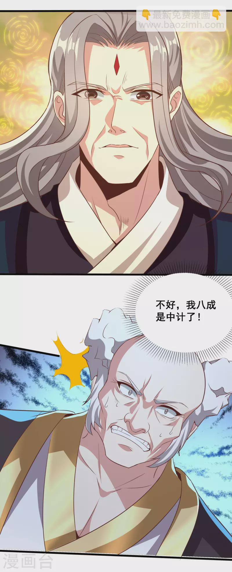 第123话 逆天药效22
