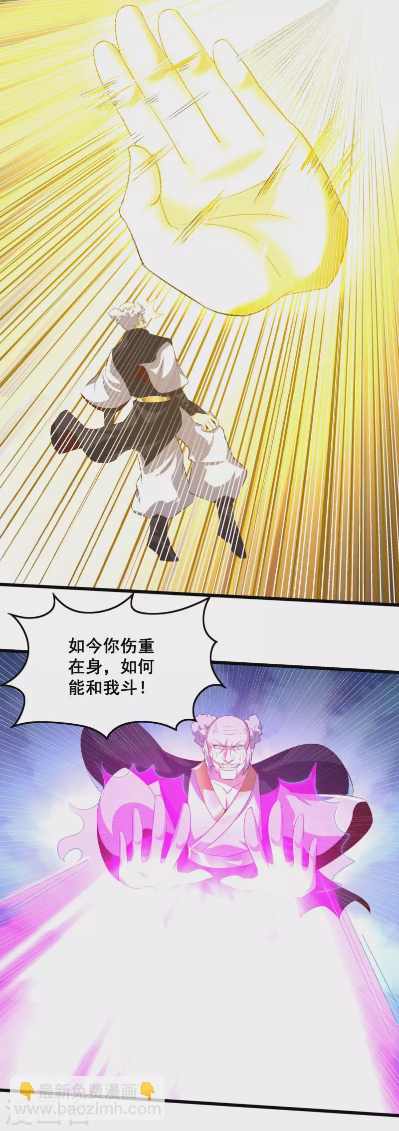 第123话 逆天药效24