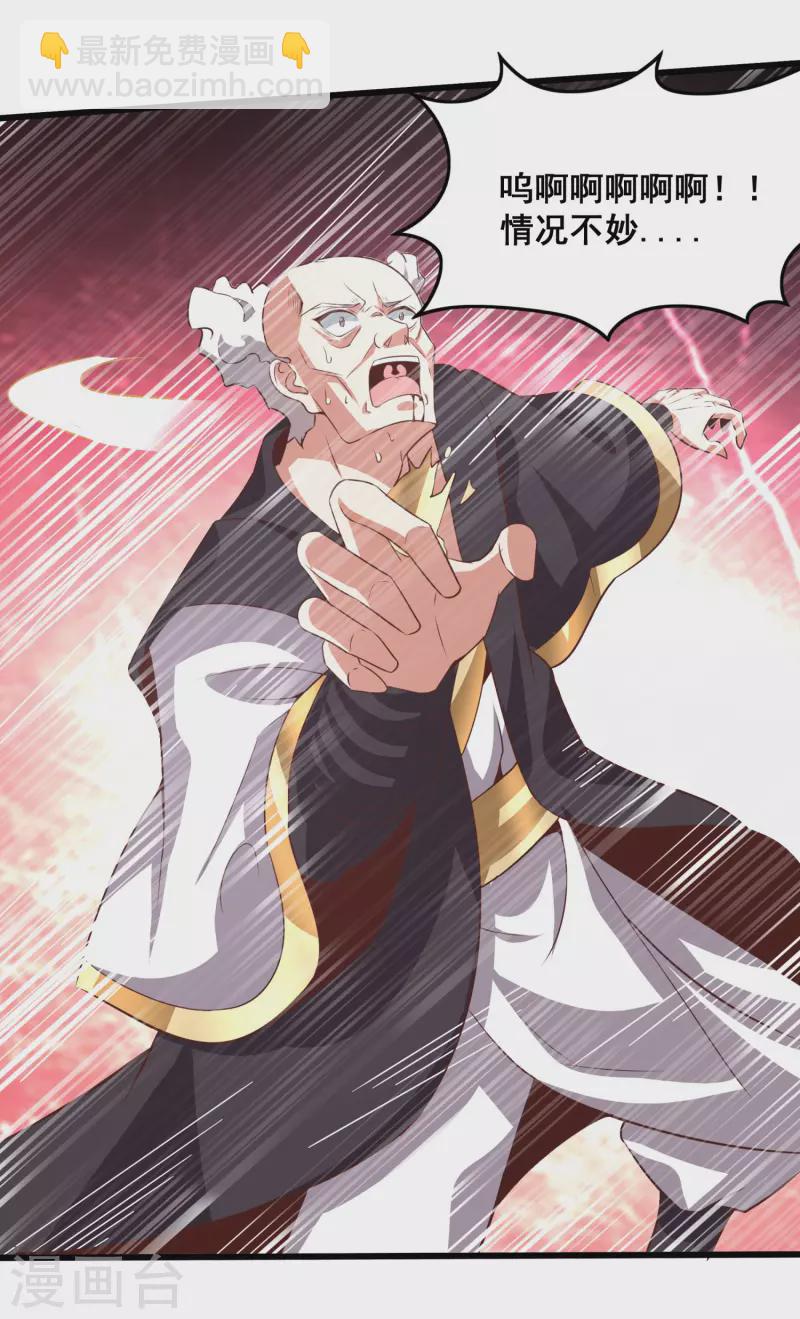 第123话 逆天药效31