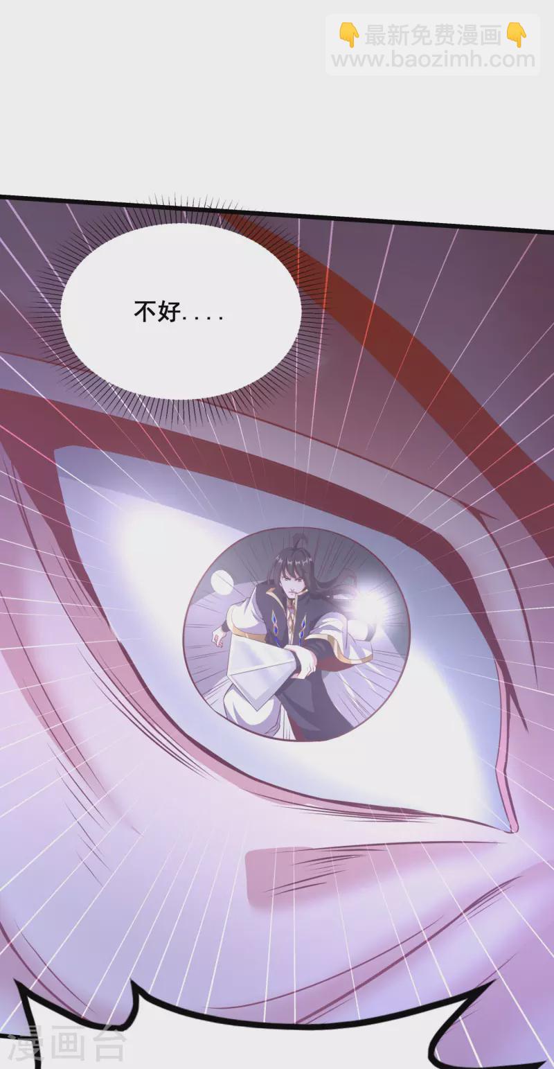 第123话 逆天药效33